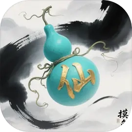 摸鱼修仙指南