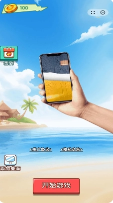最新解压模拟器截图4