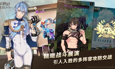 新世界狂欢Bliss国际服游戏绿色版图2