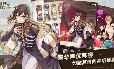 新世界狂欢Bliss国际服游戏绿色版图1