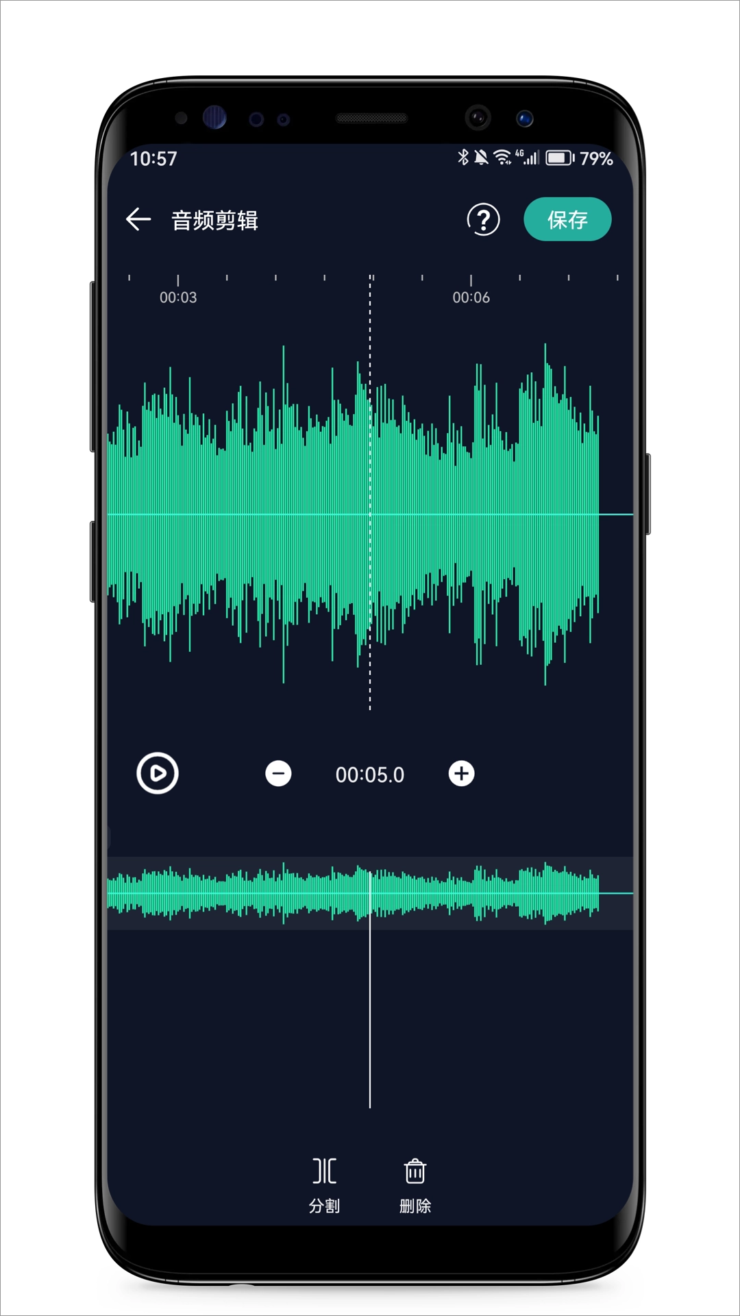 音频提取专家绿色版图4