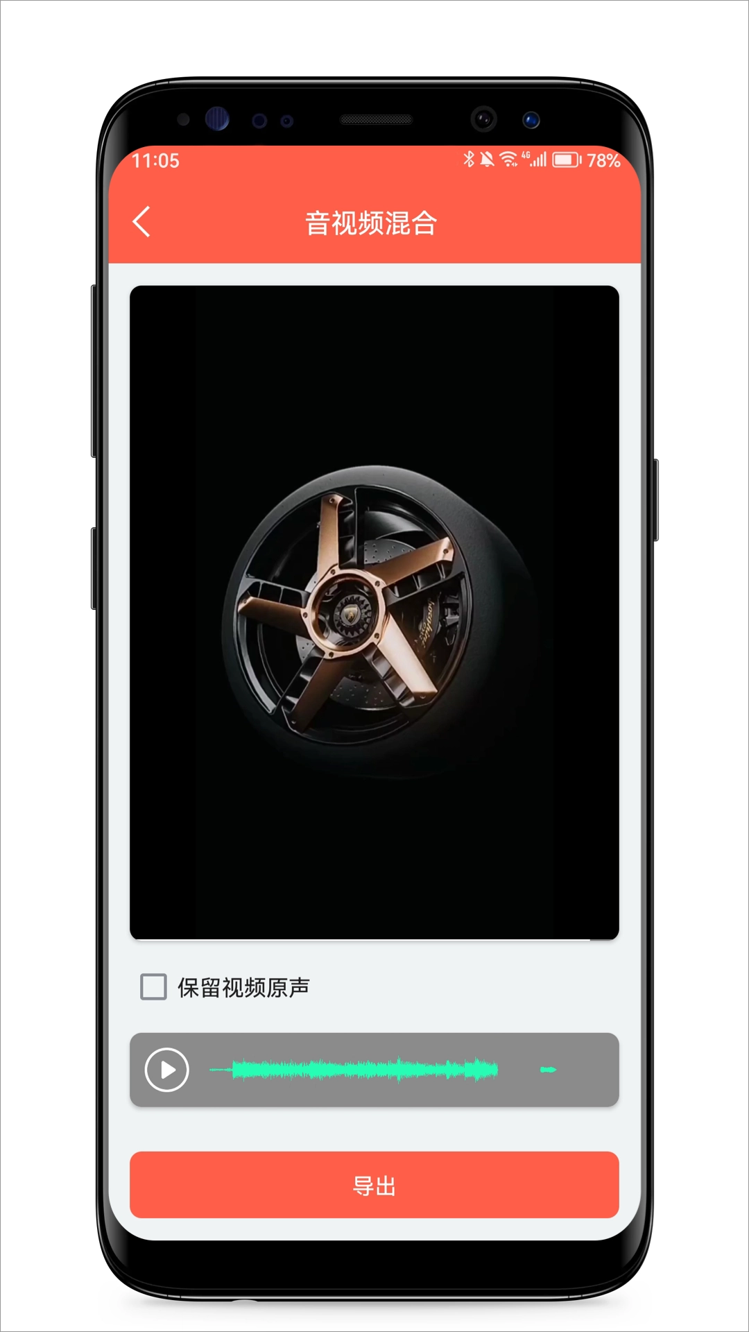 音频提取专家绿色版图1