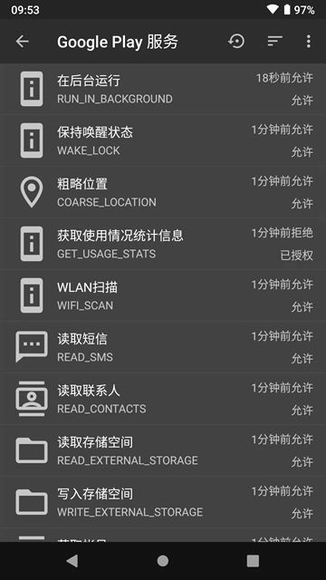 黑阈scence2