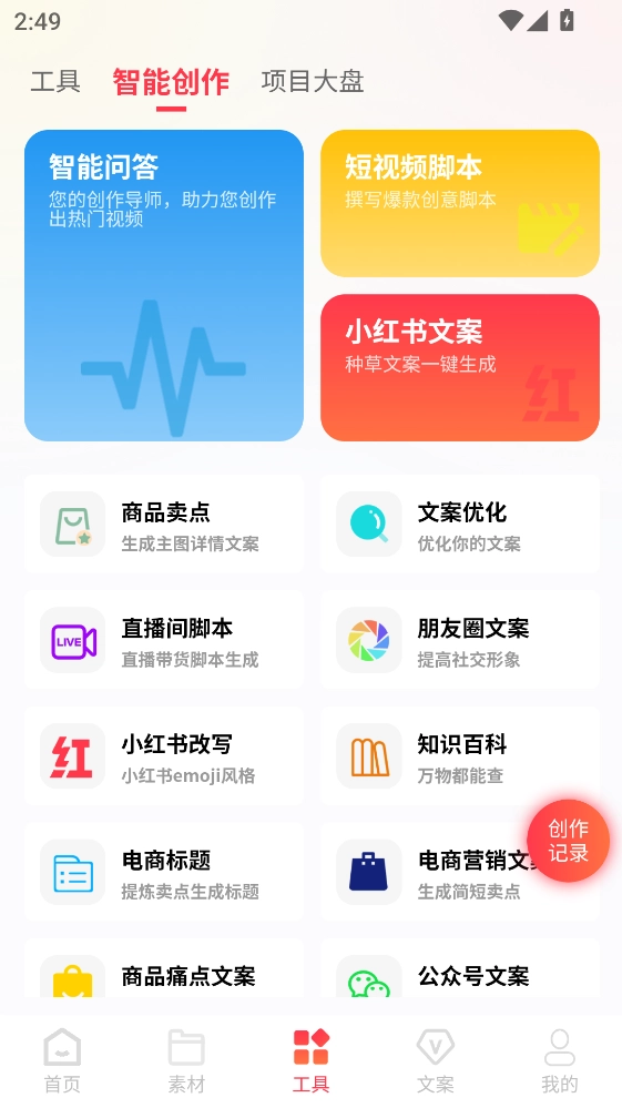 素材通直装版图3