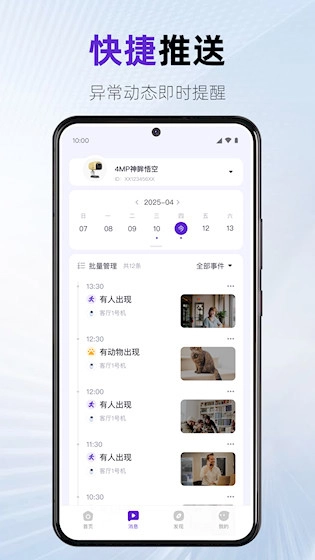 神眸官方版图3