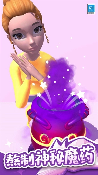 小小魔法师游戏免费版图3