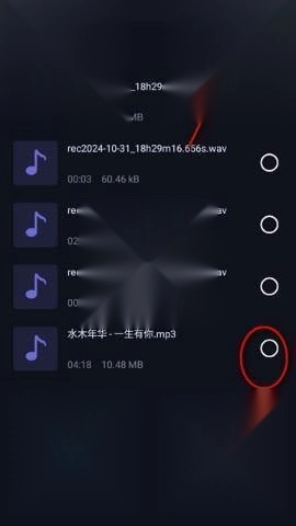 MP3转换编辑器正式版下载
