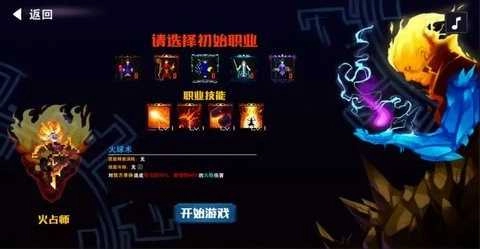 杀戮地城2最新版(3)