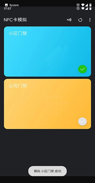 NFC工具手机正版图2