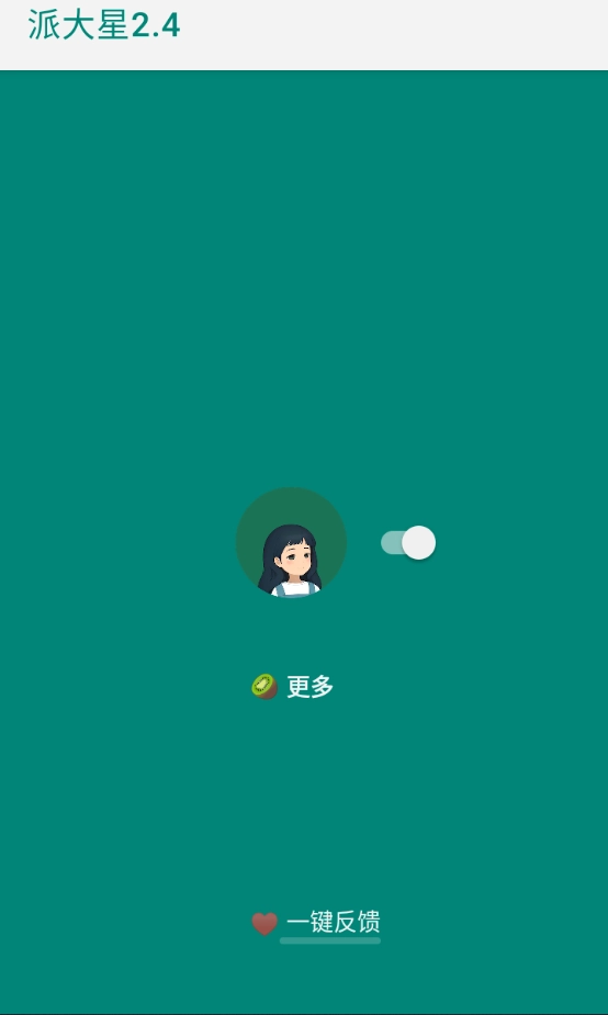 李跳跳复活版截图1