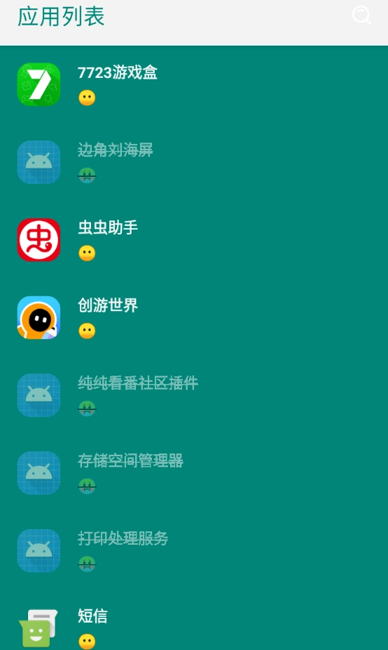 李跳跳复活版截图2