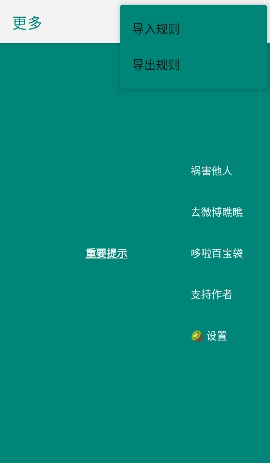 李跳跳复活版截图3