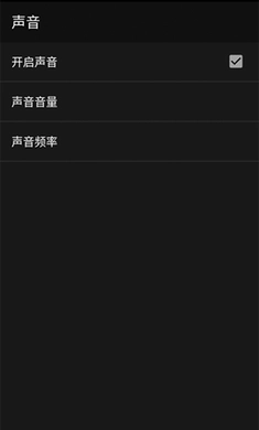 GBC模拟器中文版(1)