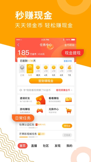 老来网社保认证截图4