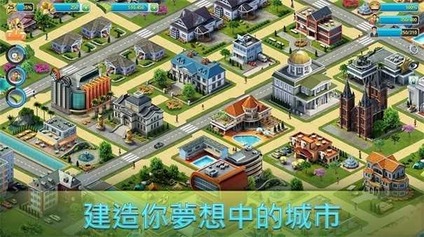 城市岛屿3模拟城市(2)