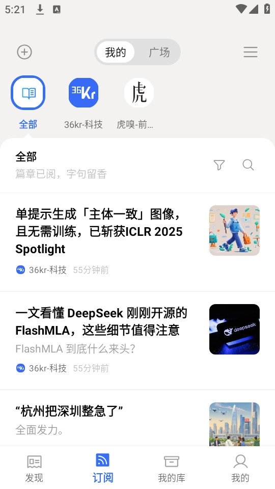 语鲸大模型截图1