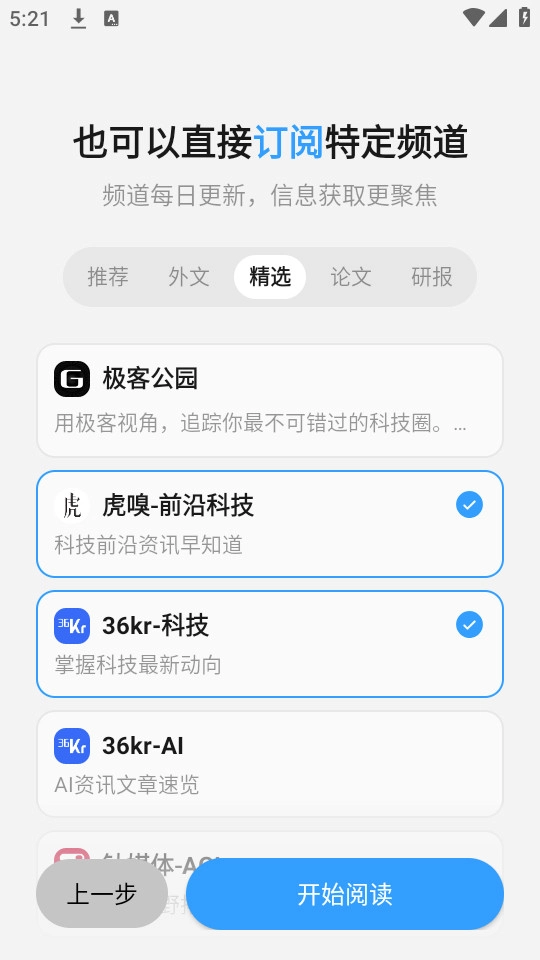 语鲸大模型截图4