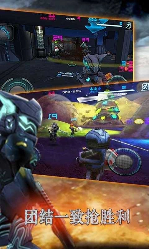 星际战争异形入侵mod游戏官方最新版图2