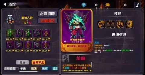 杀戮地城2最新版(4)