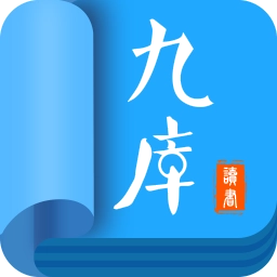 九库阅读 