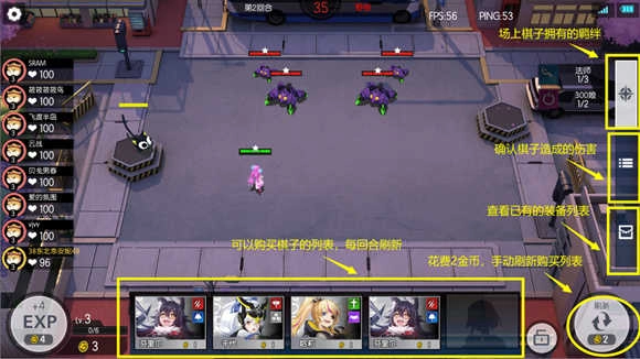 300大作战手机版(1)