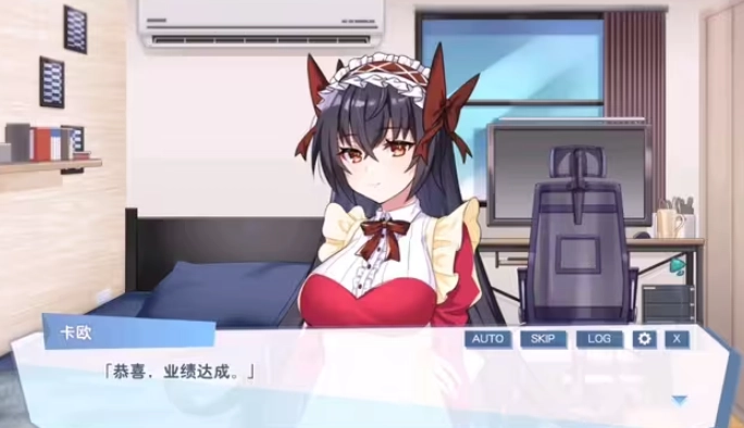 怪兽公主不想工作(1)