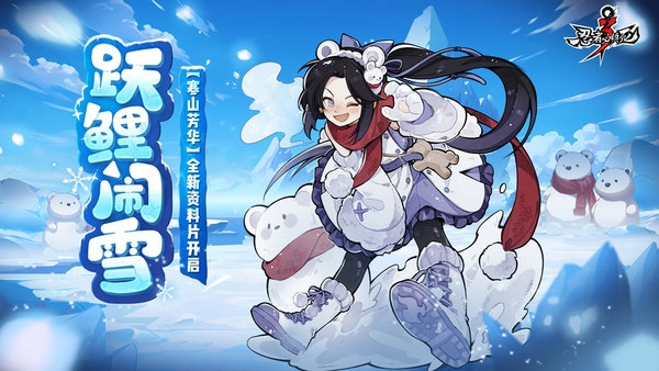 忍者必须死3(寒山芳华)游戏下载