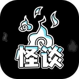 规则怪谈博物馆 V1.00.01