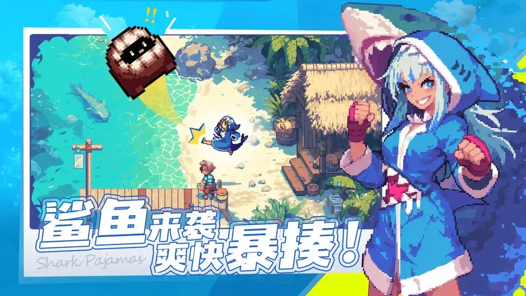 疾风骑士游戏正版图1