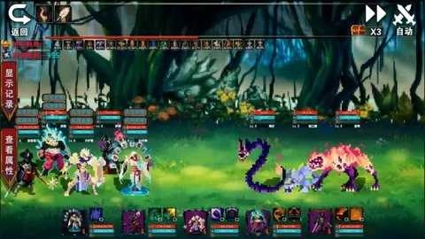 杀戮地城2最新版(2)