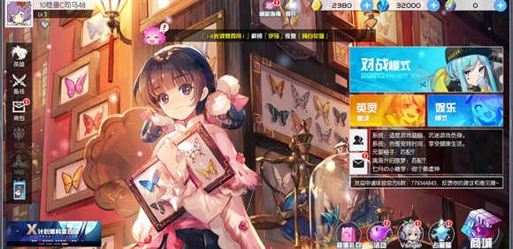 300大作战手机版(3)