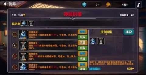 杀戮地城2最新版(1)