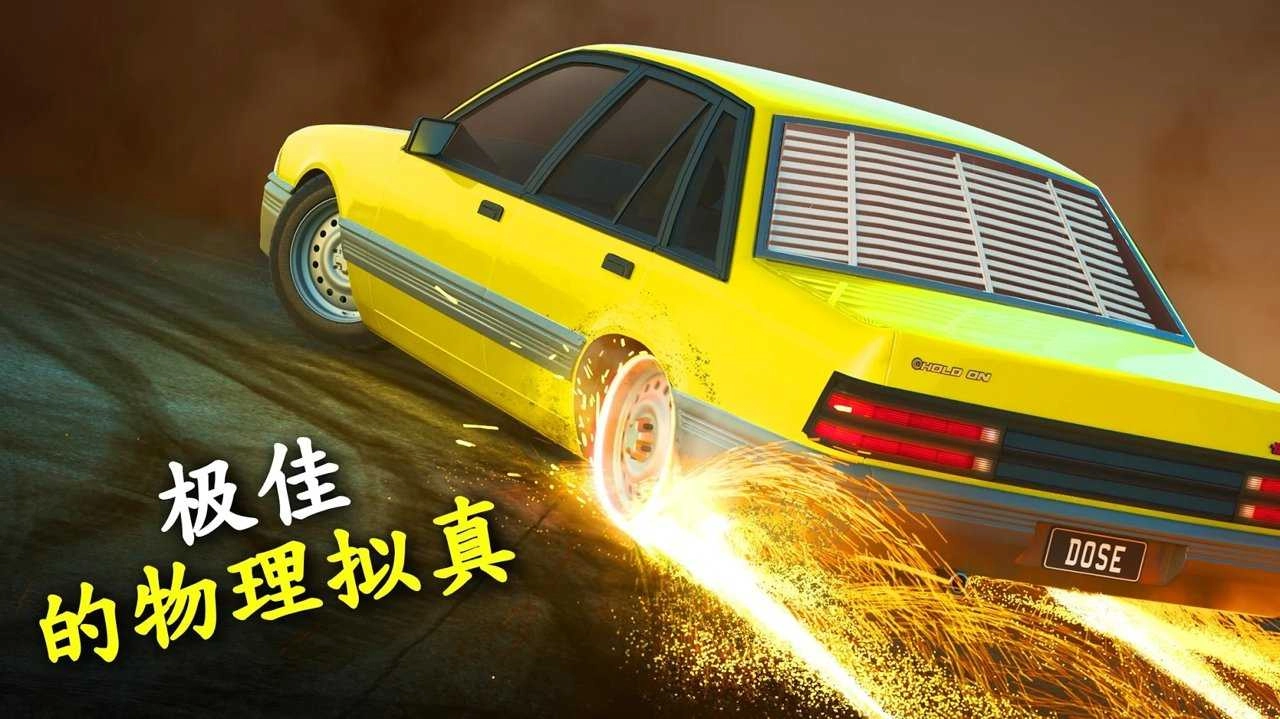 旋转风暴游戏官方版图1