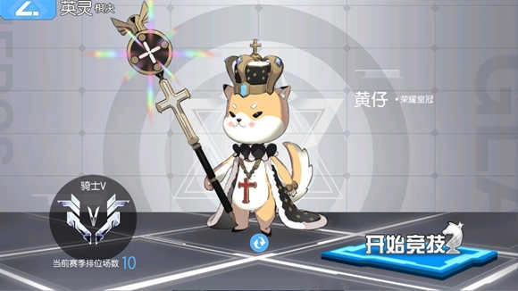 300大作战手机版(2)