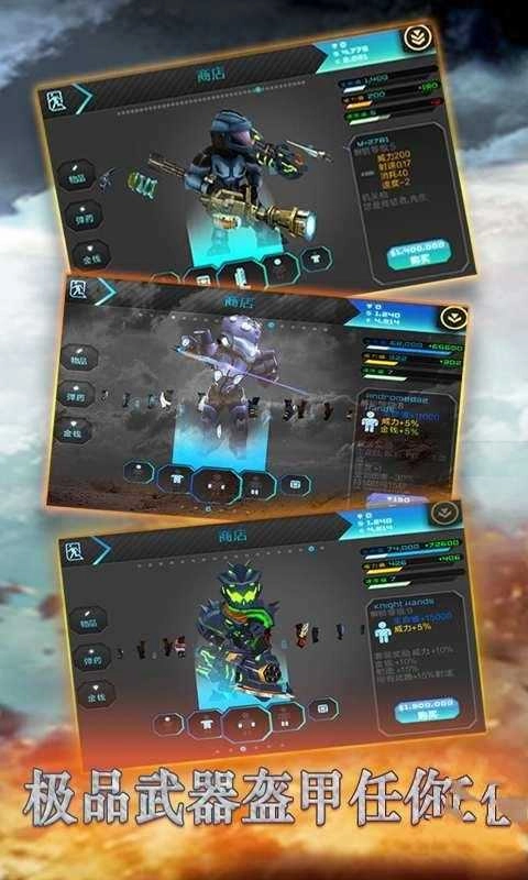 星际战争异形入侵mod游戏官方最新版图3