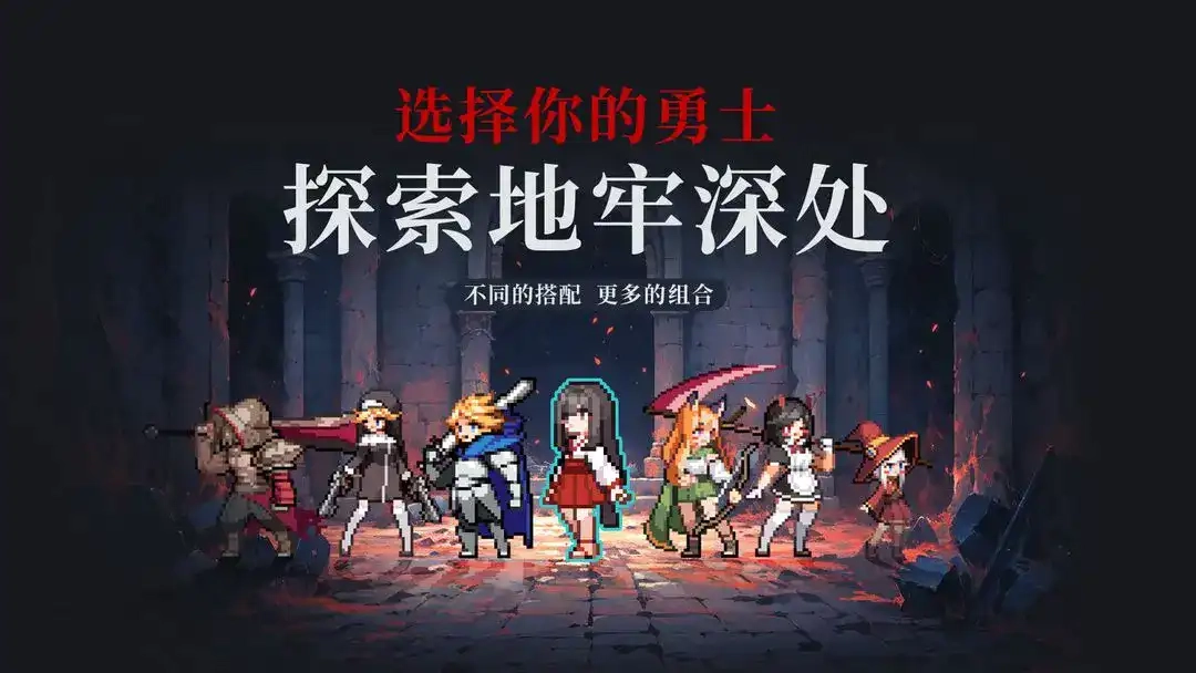 疾风骑士游戏正版图2