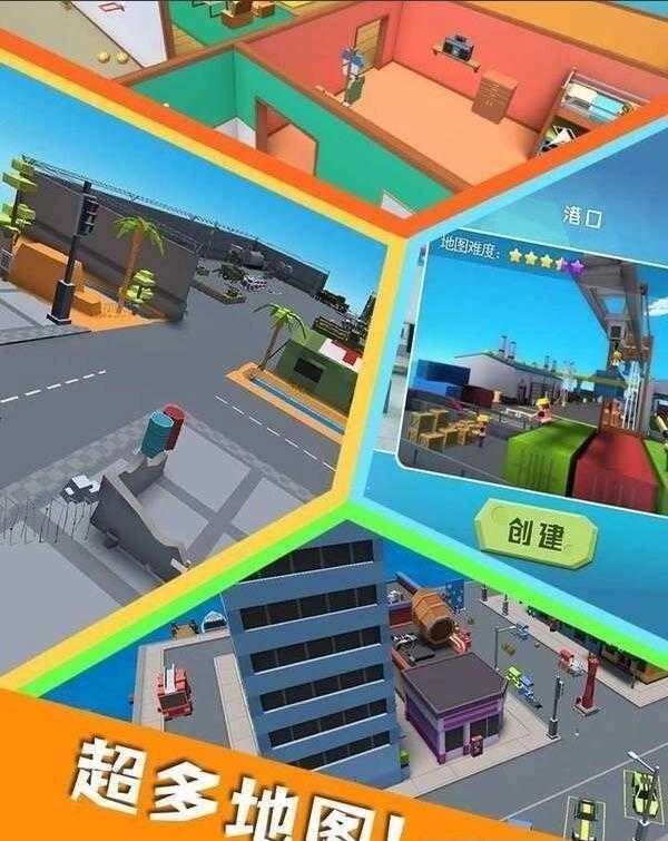 方块猫大乱斗(Hide.io)(3)