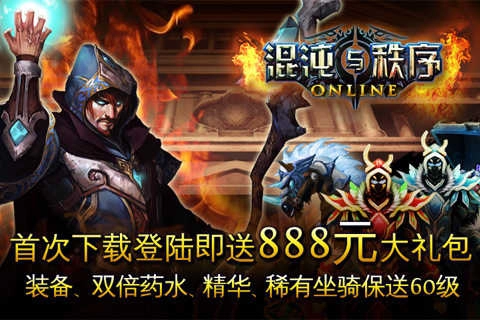 混沌与秩序a(2)