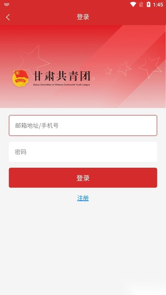 青春甘肃
