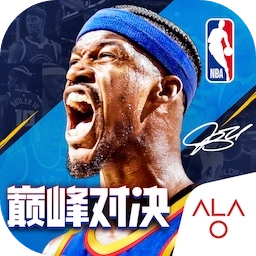 美职篮巅峰对决