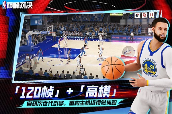 美职篮巅峰对决图3