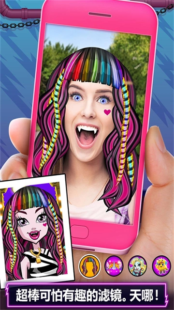 精灵高中美容院(1)