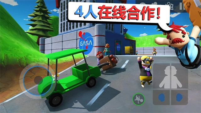 可靠快递完整版图1