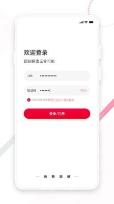 东风e车免费原版图3