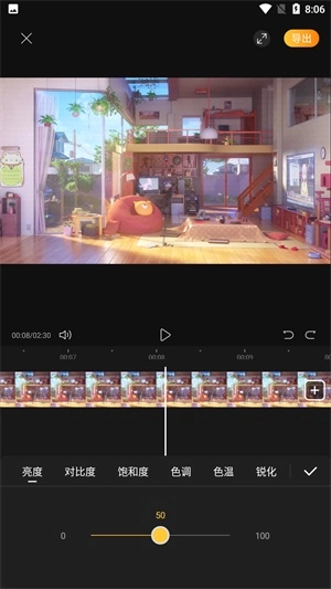 花瓣剪辑软件安装