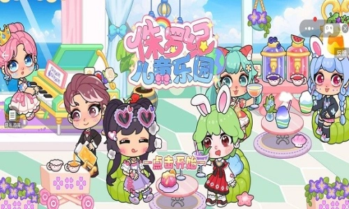 艾拉的迷你小镇图1
