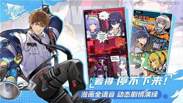 飞跃虹镜图5