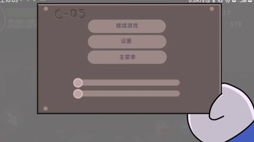 Chaser图2
