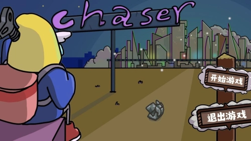 Chaser图3