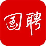 国聘 V5.7.0